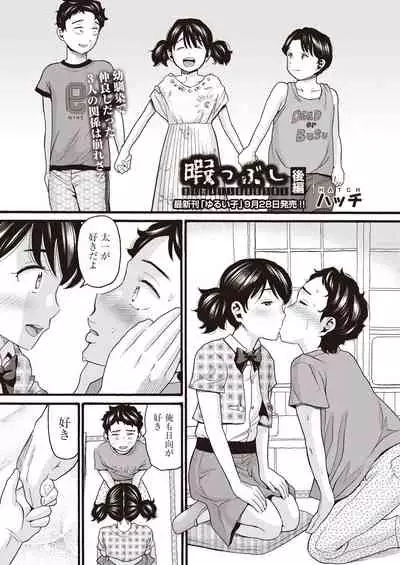 COMIC AUN 2021-10 [Digital]