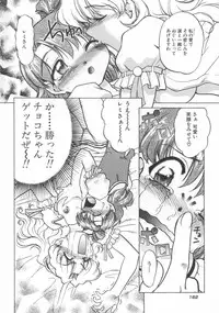 [Shimamoto Harumi] Chocolate Melancholy