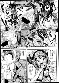 Comic LO 2013-09 Vol. 114