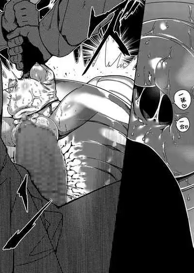 [Akane Sekiro] Seiken Rensei 