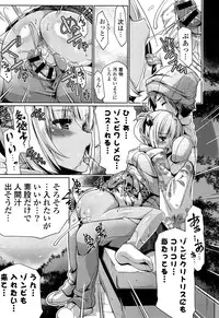 [Gyonikun] Shikyuu no Tobira o Kojiakete [Digital]