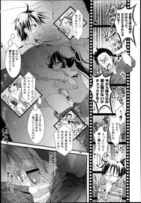 COMIC Maihime Musou Act. 05 2013-05