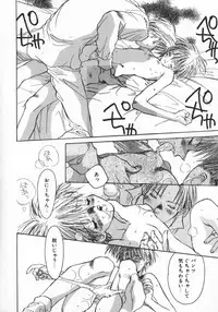 [Unite Souji] Baby Doll ZZZ