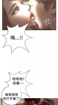 中文韩漫 魅力女孩 Ch.0-9 [Chinese]