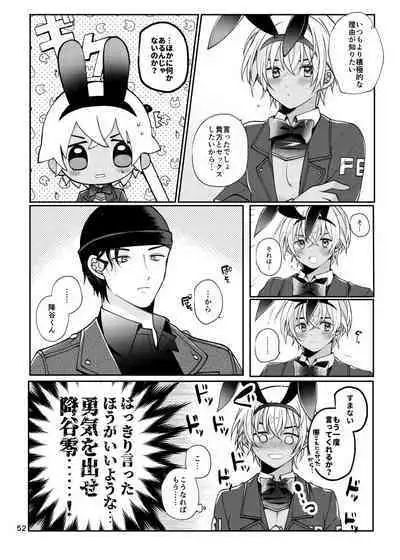 Attack and Happening Bunny