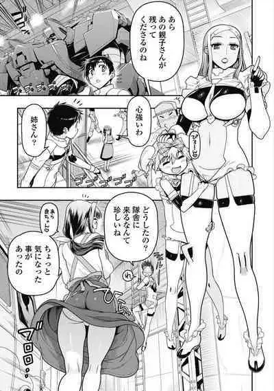 Kono Yo Hana ni Suru Tame ni fanservice compilation