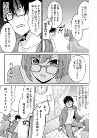 [Yukino] Satou-kun wa Miteiru. Kami-sama Appli de Onnanoko no Kokoro o Nozoitara Do XX datta [Digital]