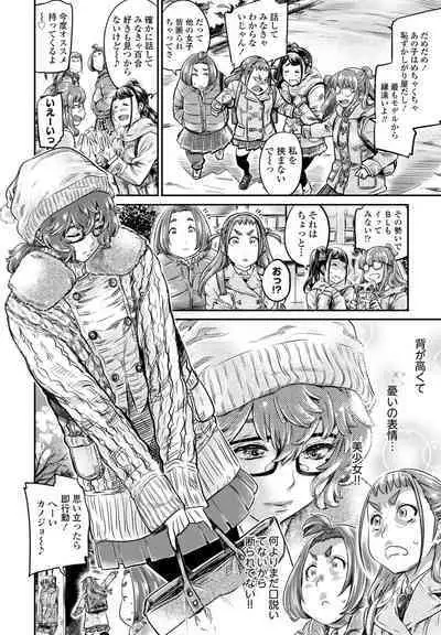 COMIC Penguin Club 2023-04