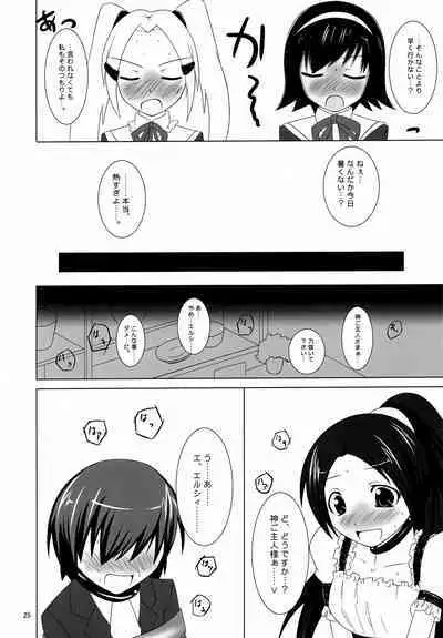 Kawaikute Oshamade Kinnikushitsu!!!