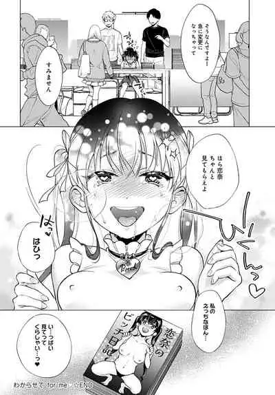 COMIC Anthurium 2022-03