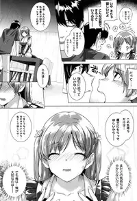 [Katsurai Yoshiaki] Kokuhaku Lovers