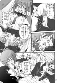 (C77) [Asanoya (Kittsu, Amaniji)] Ore wa Otoko da- (Kampfer) [Digital]