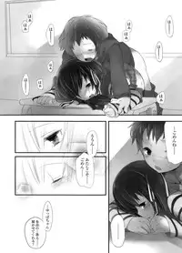 COMIC LO 2011-12 Vol. 93