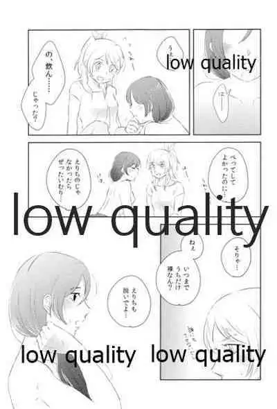 (C92) [Mochimochinyanko (Kirimame)] Dounika Narisou - DRIVE YOU CRAZY (Love Live!)