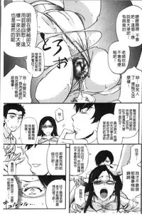 [Kikuichi Monji] Mesuzuma Sca Paradise - A female of wife's Scatology heaven [Chinese]