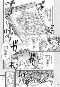 (COMIC1☆13) [Magic Private Eye (Mitsuki Mantarou)] Kirara Sector Zone (Kirara Fantasia)