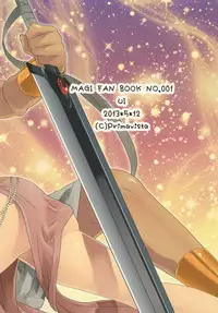 (Senya Ichiya 7) [Primavista (Hashimoto)] Ui (Magi)