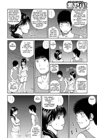 [Kuroki Hidehiko] 34 Sai Onedarizuma | 34-Year-Old Begging Wife [English] [Tadanohito] [Decensored]