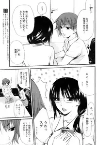 COMIC Papipo 2006-10