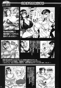 (C79) [Arsenothelus (Rebis, Chinbotsu)] Midarezaki Kaizoku Jotei | Bloom Pirate Hooker Queen (One Piece) [English] {doujin-moe.us}
