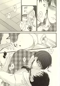 (HaruCC20) [UNVER (Shiroshita Ayu)] やわらかなM (Hoozuki no Reitetsu)