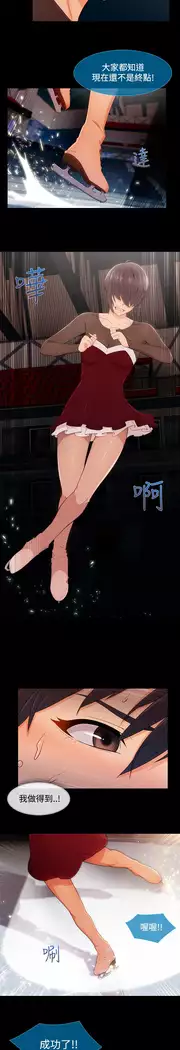 Lady Garden 淑女花苑 第三季