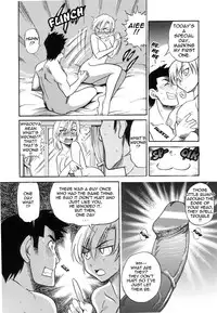 [Distance] Shi Chau? - A cherry boy meets a busty girl (Wanna Do It?) [English] [Tadanohito]