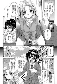 COMIC Tenma 2015-05