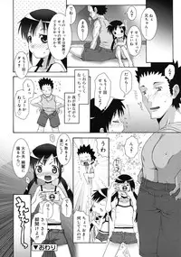 COMIC RiN 2009-08