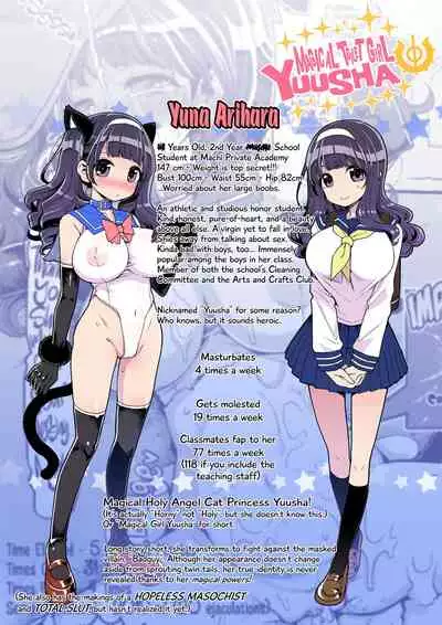[Showa Saishuu Sensen (Hanauna)] Mahou Shoujo Yusya-chan | Magical Toilet Girl Yuusha [English] {2d-market.com} [Decensored] [Digital]