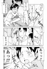 [Onizuka Naoshi] Life Is Peachy?