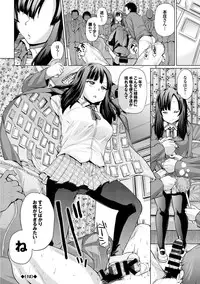 [Yumeno Tanuki] Osu Mesu Addiction [Digital]