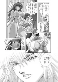 [Hagiwara Kazushi] Bastard complete edition vol2 [Jap]