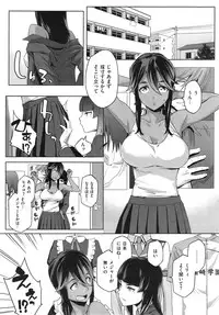 [Yurikawa] You wa Nanishi ni Nihone ? + CoolJapan to Homestay ❤