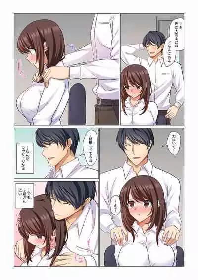 16 Sai ni Natta Tsuma 01-14