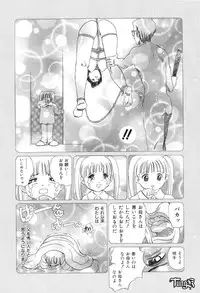 [Persona] Chigyou No Oni | Fiend of Shame