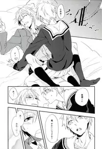 [udon2soba (Tenpura Tamao)] Fastener Agete Kudasaranai? (Kuroko no Basuke)