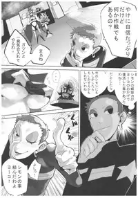 (COMIC1☆3) [Hyoco Road (Hyocorou)] Hyoco Road Soushuuhen (Various)