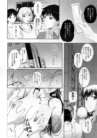 [Kusatsu Terunyo] Tengoro Ch.01-08