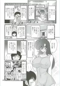 [Kamitou Masaki] Seirei Tokusou Fairy Saber W Seinaru Mashojo