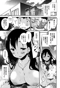 Comic Kairakuten BEAST 2014-06