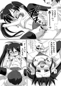 [Anthology] Enpatsu Shakugan no Etsuraku (Shakugan no Shana)