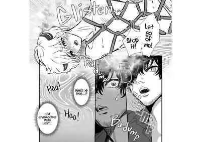 Kawaii Oni o Tsukamaeta node, Taisetsu ni Sodatemasu | I Caught a Cute Oni and I'll Take Good Care of Him