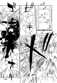 [Uchida Kaoru] Wakasama Onmitsuchou Ge