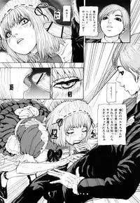 [Fuyunaga] Adeiro Jyokyoushi