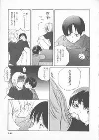 [Anthology] COMIC Zushioh 6