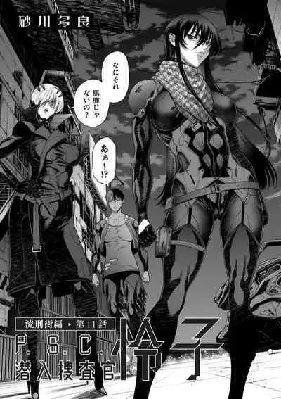 COMIC Kuriberon DUMA 2024-05 Vol.60