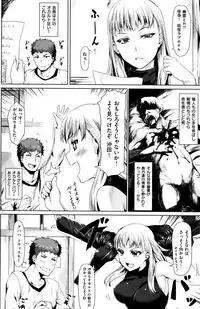 COMIC Kairakuten BEAST 2015-12