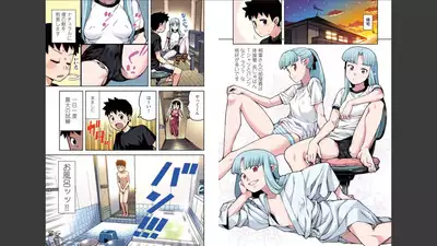 Tsugumomo Full Color Mitsu
