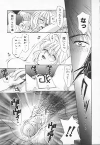 [ANTHOLOGY] Meganekko Deluxe